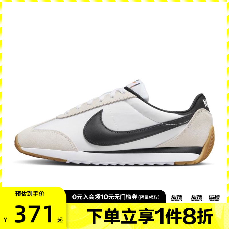 NIKE耐克女鞋W NIKE PACIFIC运动休闲鞋HM4771-105