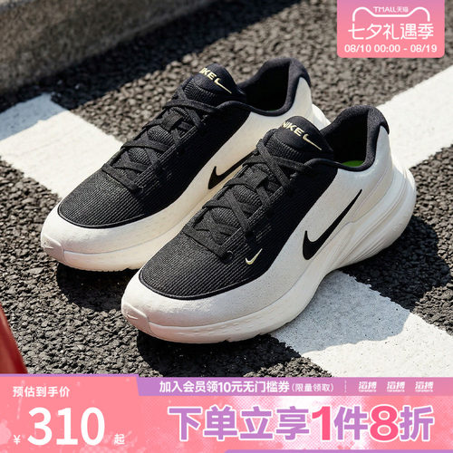 耐克男鞋运动休闲鞋IB2765-100