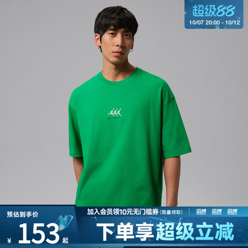 NIKE耐克男子运动休闲短袖T恤IF3134-310