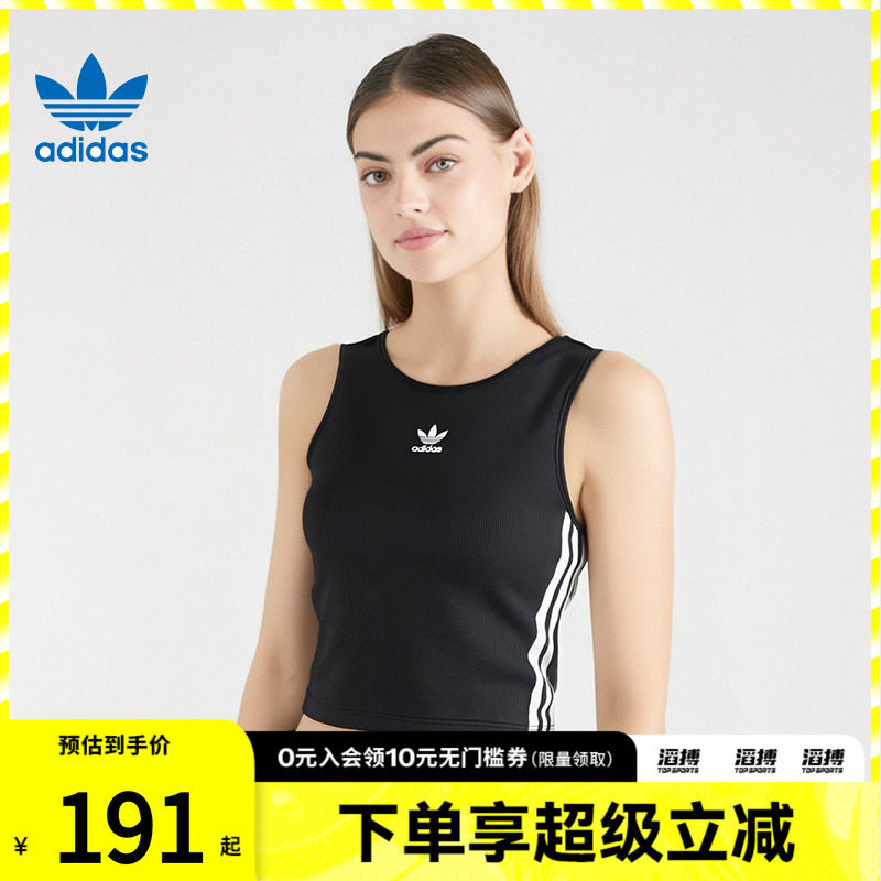 adidas阿迪达斯三叶草女子舒适自带胸垫运动修身无袖背心KB6417