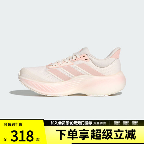 滔搏adidas阿迪达斯女鞋CUSHIONNOVA运动训练跑步鞋KK2374