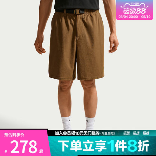 NIKE耐克男子运动休闲短裤IF1097-235