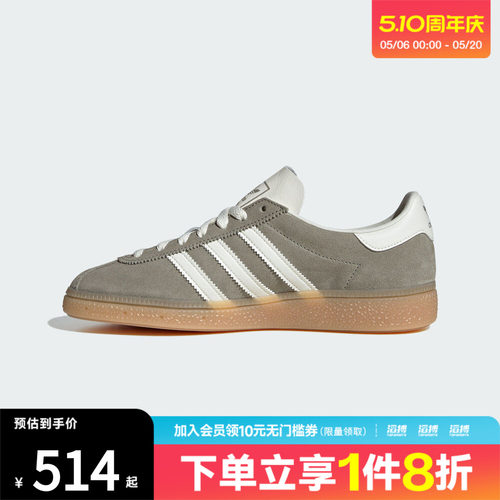 阿迪三叶草男女休闲鞋板鞋JS3990