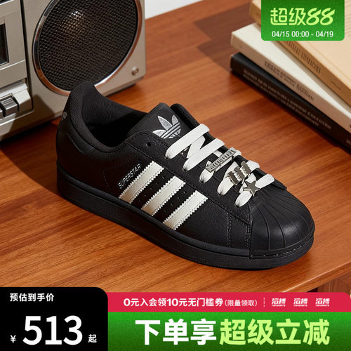 「滔搏运动」adidas阿迪达斯三叶草男女经典皮面贝壳头板鞋IH1628