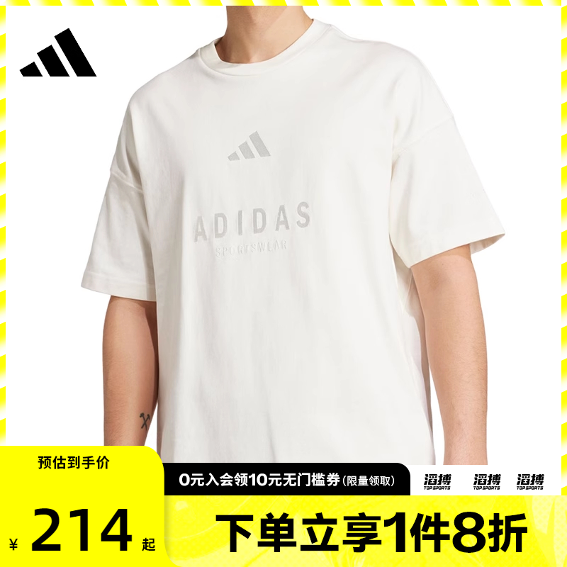 adidas阿迪达斯男子M A SZN G T运动休闲短袖T恤JL6552