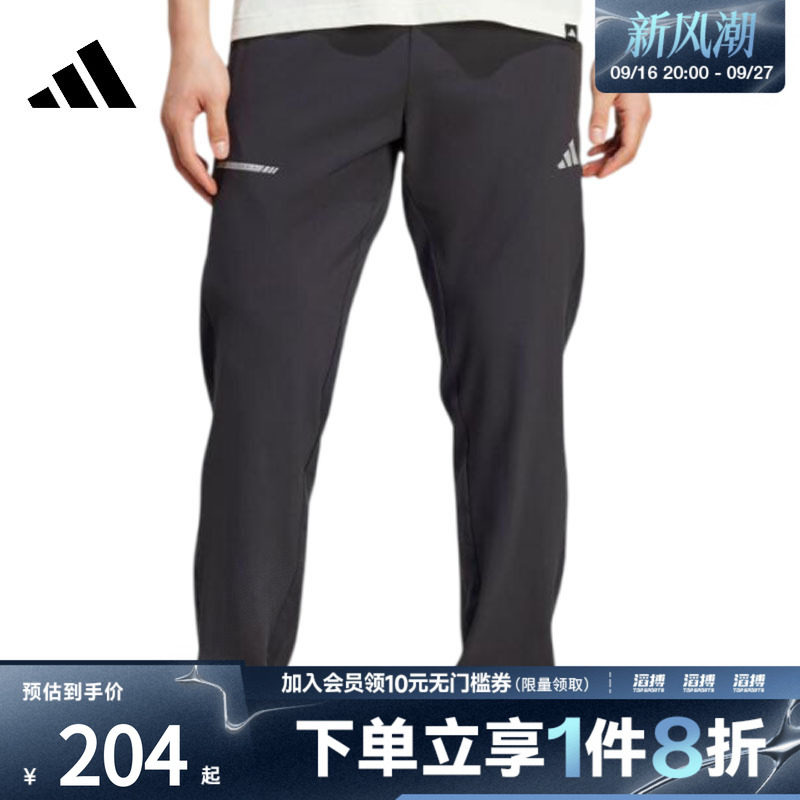 adidas阿迪达斯男子速干训练梭织运动裤健身服JM5441