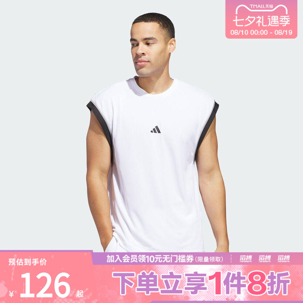 adidas阿迪达斯男子BOS TANK篮球运动宽松圆领背心JN4724