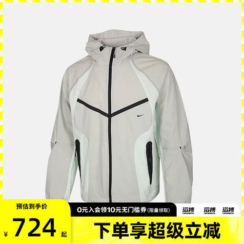 NIKE耐克男子运动健身夹克外套IU7497-034
