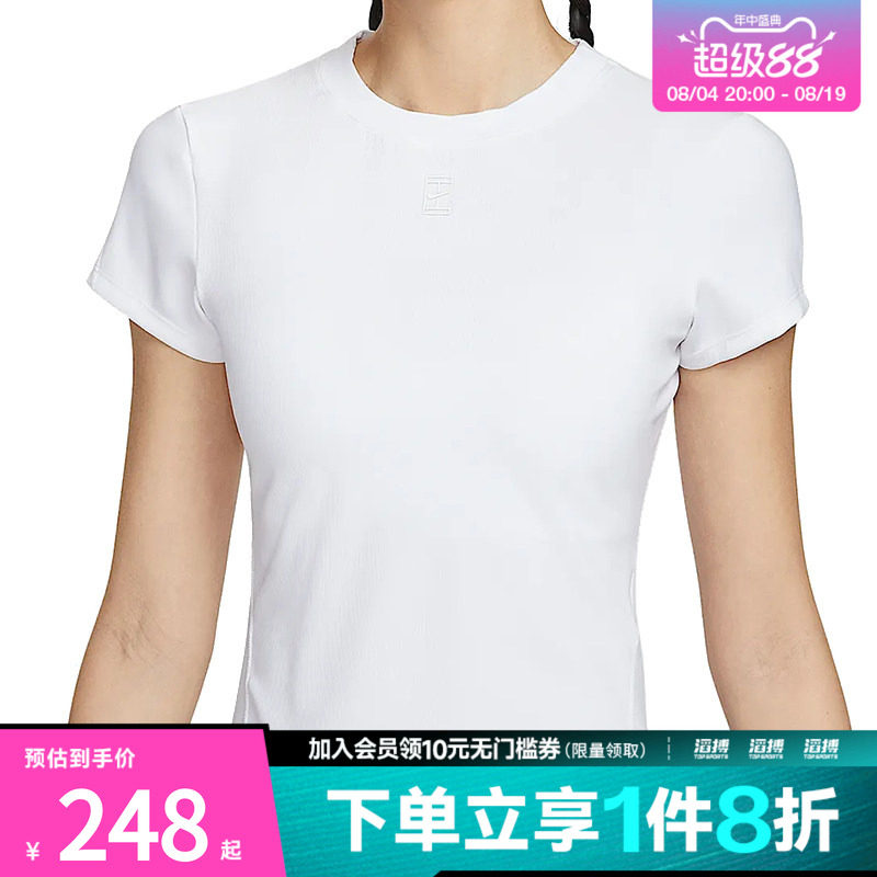 耐克女子运动短袖T恤HQ2995-100