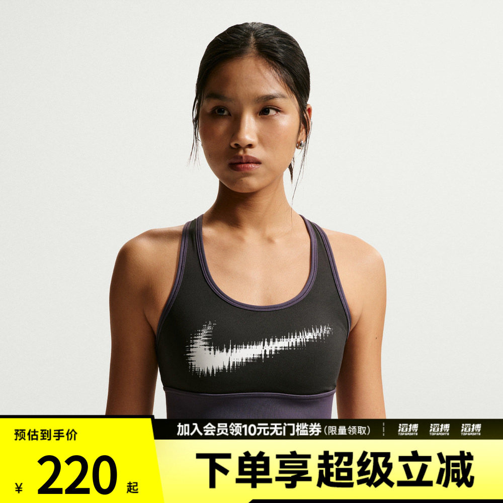 NIKE耐克女子运动健身BRA内衣IR7595-045