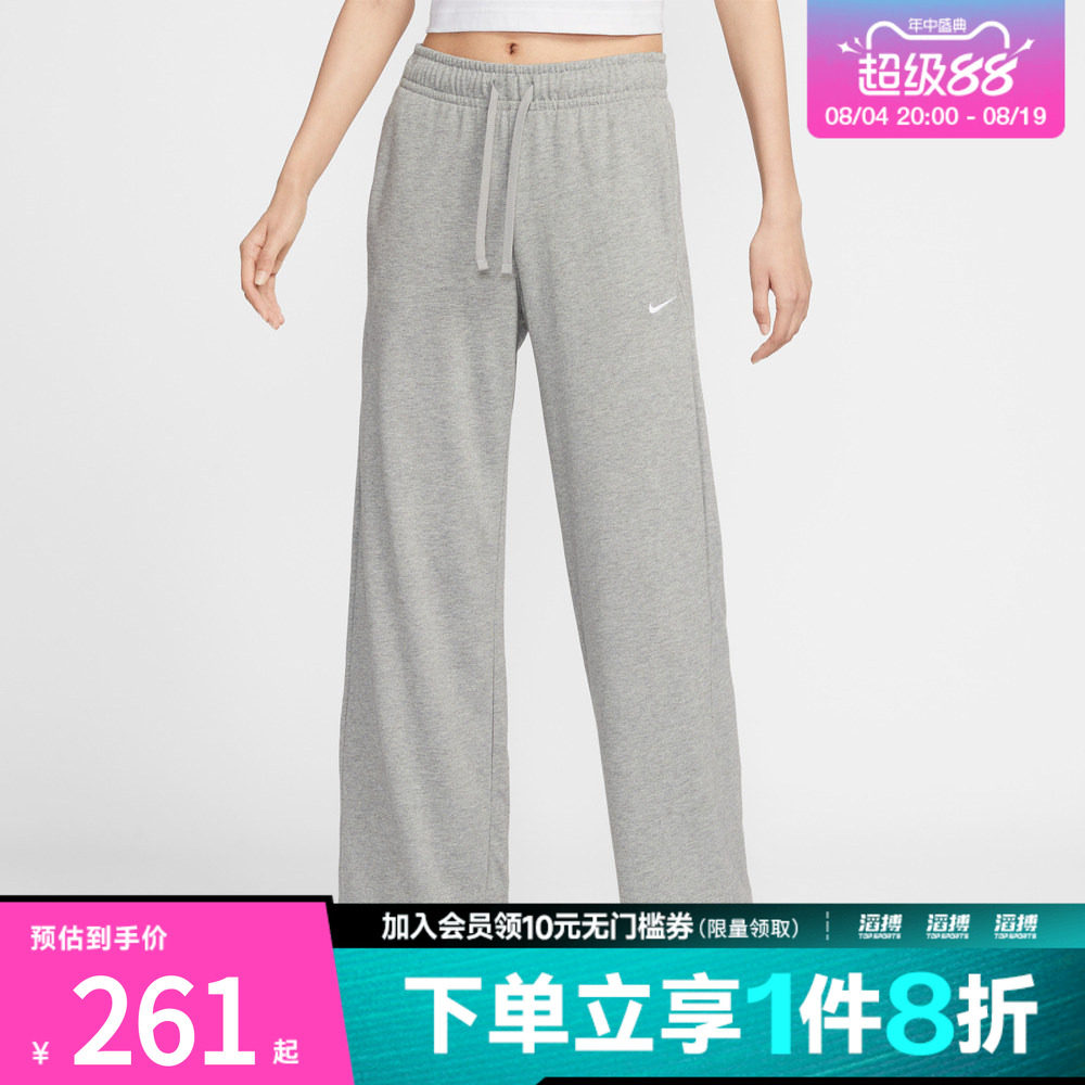 耐克女子休闲长裤II1870-063