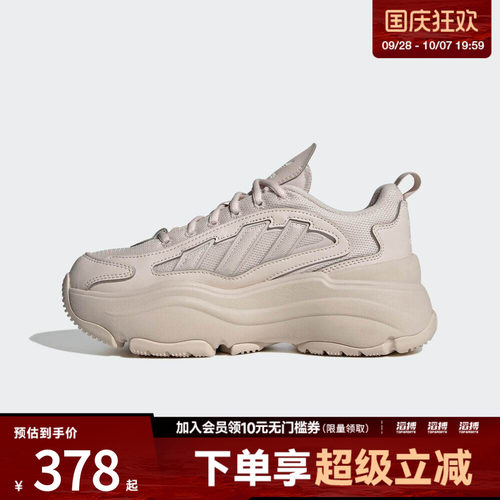 阿迪三叶草女鞋运动休闲鞋IG6049