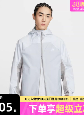 NIKE耐克男子AS M ACG SFADV 运动健身夹克外套IF1144-025