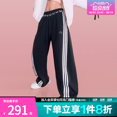 阿迪达斯女子休闲长裤JY7697