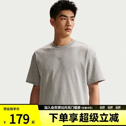 NIKE耐克男子AS M NK DF SI SS 运动休闲短袖T恤IR1862-063
