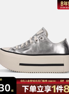 converse匡威男女鞋Chuck Taylor运动休闲帆布鞋A16406C