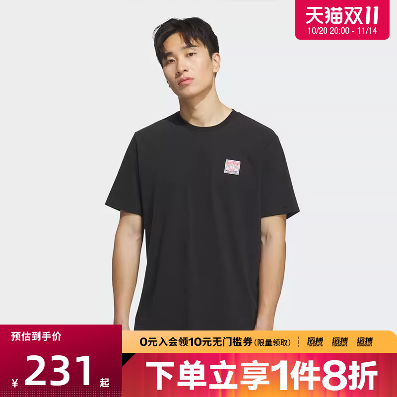 adidas阿迪三叶草男子WABASH TEE 2运动休闲短袖T恤KD1852 - 封面