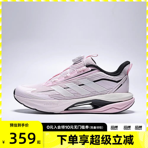 滔搏adidas阿迪达斯儿童鞋LIGHTDART HABU J运动训练跑步鞋KJ2604
