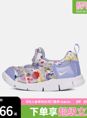 NIKE耐克婴童鞋NIKE DYNAMO FREESE(TD)运动休闲鞋IQ0810-500