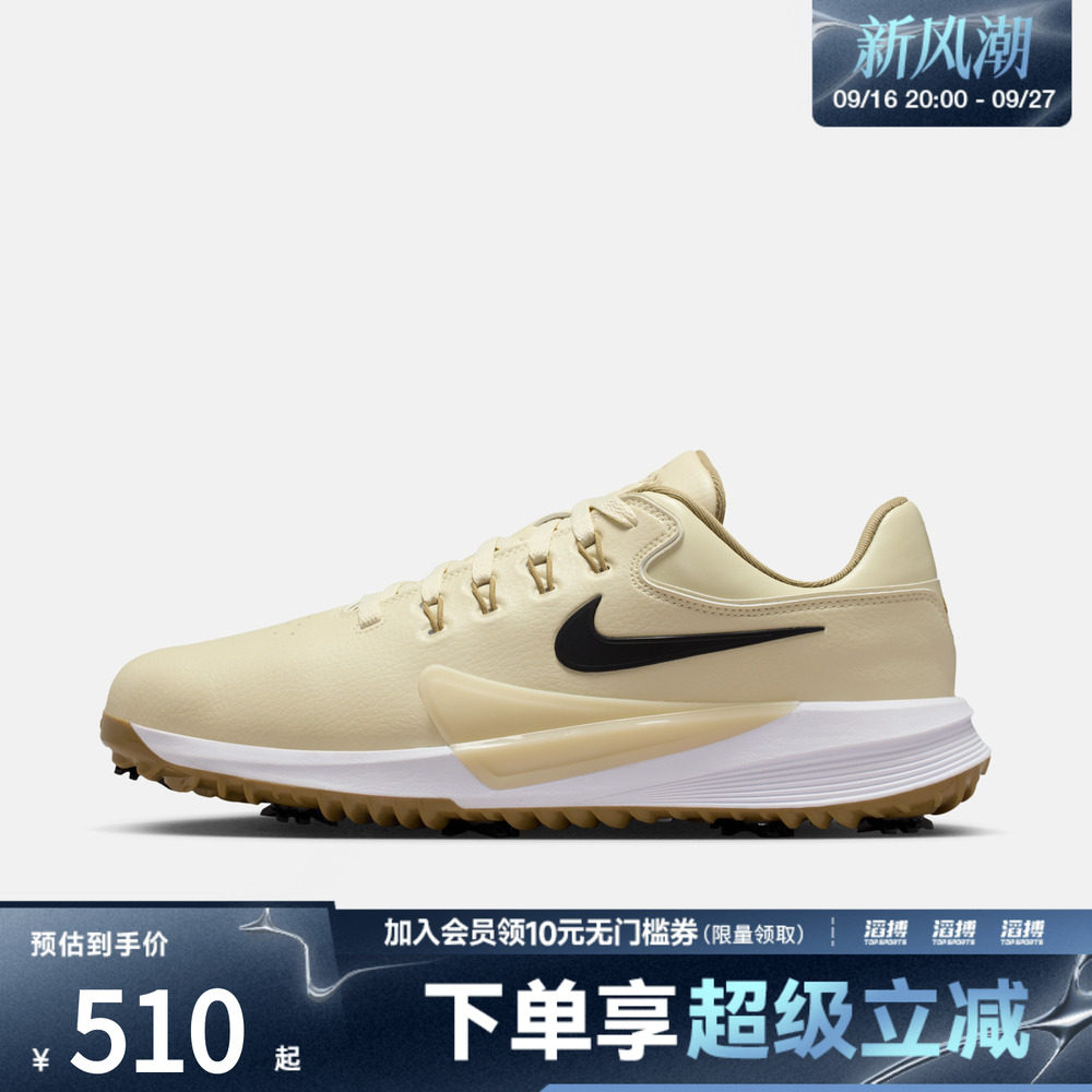 NIKE耐克男鞋VICTORY PRO 4 W运动休闲高尔夫鞋HM9220-200
