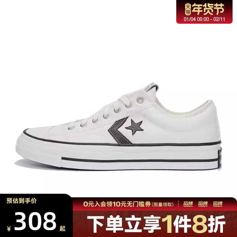 converse匡威男女鞋CONS SEASONAL低帮百搭运动休闲帆布鞋A01608C,运动鞋new,帆布鞋,淘宝优惠券,粉丝福利购,淘宝优惠卷