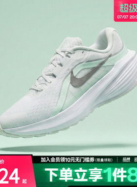 NIKE耐克女鞋 DOWNSHIFTER 14运动训练跑步鞋IB1899-103