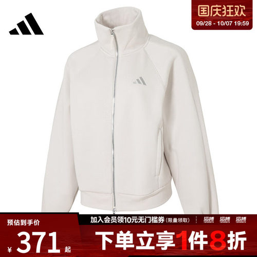 adidas阿迪达斯女子运动训练休闲立领夹克外套KC0047