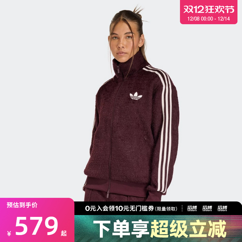adidas阿迪达斯三叶草女子MOHAIR 运动健身夹克外套KS0428