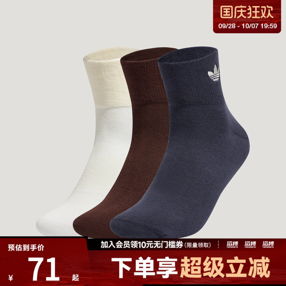 adidas阿迪达斯三叶草男女ORI ANK SOCK 3P休闲袜子LH8569