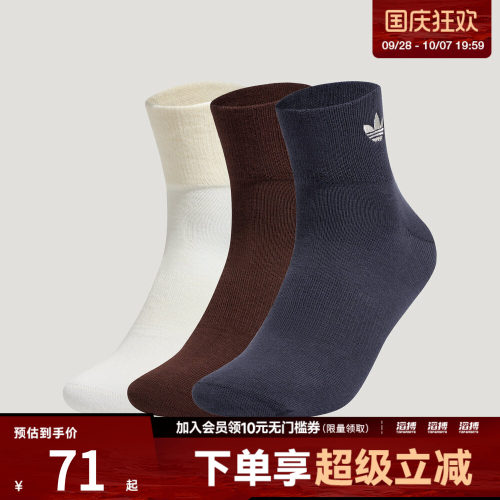 adidas阿迪达斯三叶草男女ORI ANK SOCK 3P休闲袜子LH8569