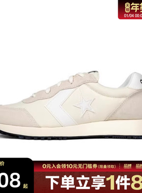 converse匡威男鞋ChuckTaylorSEASONAL运动休闲帆布鞋A13469C