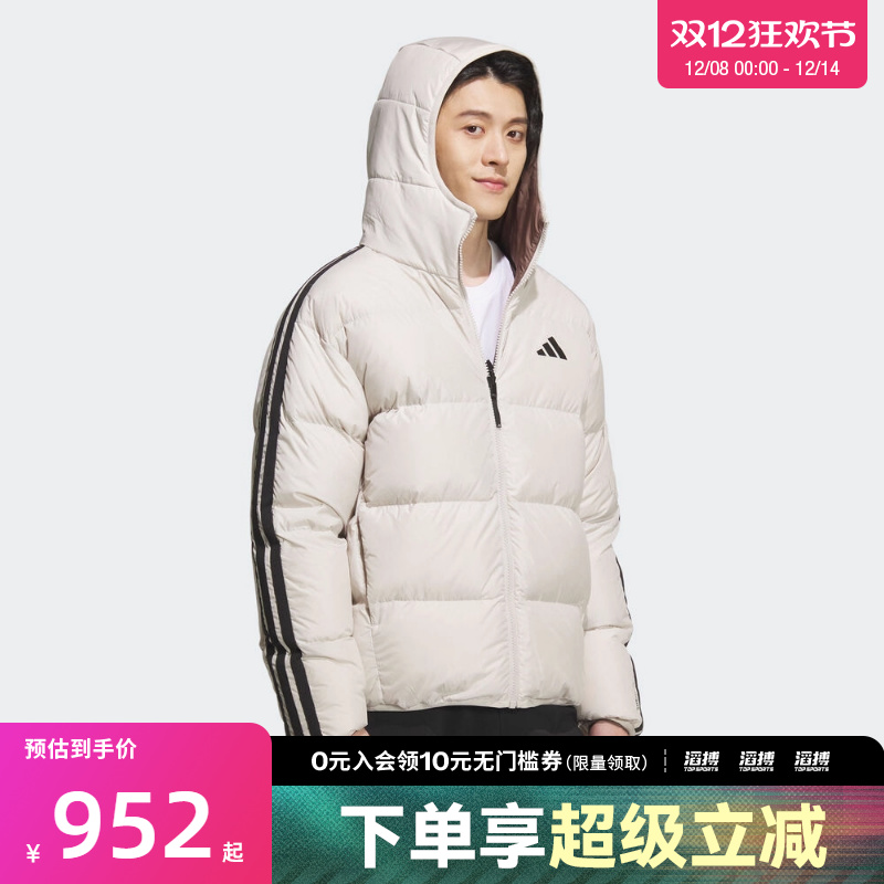 adidas阿迪达斯男子运动休闲羽绒服KC2492
