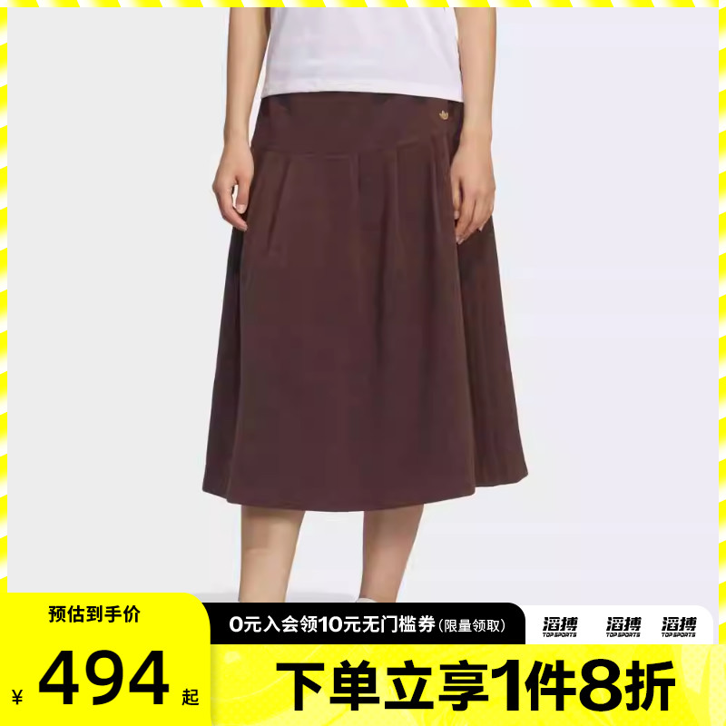 adidas阿迪达斯三叶草女子运动休闲半身裙KS5987