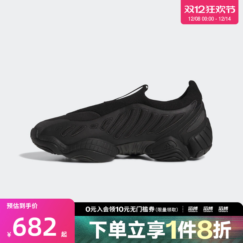 adidas阿迪达斯三叶草男女鞋INTIMIDATIONSLO运动鞋JS0823