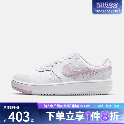NIKE耐克女子WMNS GAMMA FORCE运动休闲鞋DX9176-124