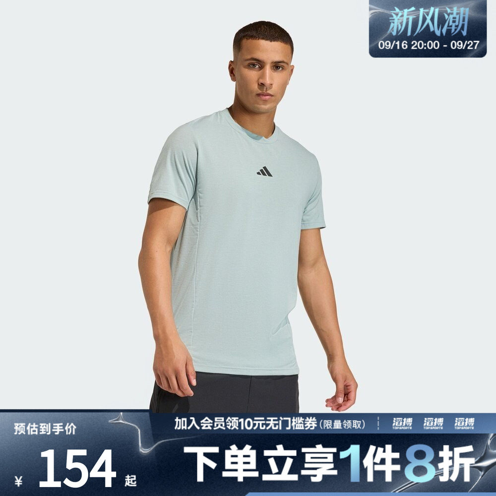 adidas阿迪达斯男子综合训练速干运动修身短袖T恤健身服KA7290