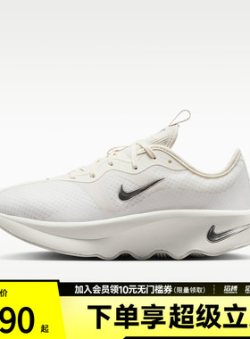 NIKE耐克女子WMNS MOTIVA 2运动训练鞋II7278-102