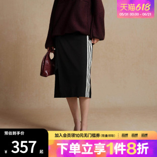 adidas阿迪达斯女子柔自贵系列运动休闲半身裙KV9240
