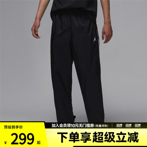 NIKE耐克男子AS M J SPRT CLSSC PANT运动休闲长裤IB2244-010