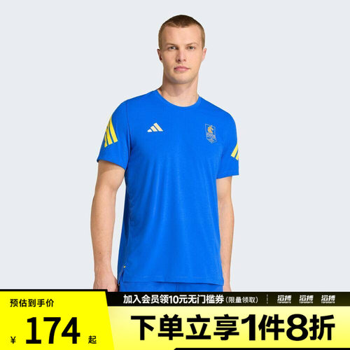滔搏adidas阿迪达斯男子波士顿马拉松跑步针织运动短袖T恤KE8454