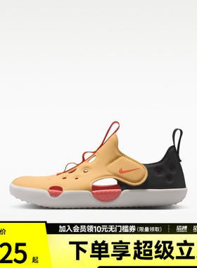 NIKE耐克小童鞋SUNRAY PROTECT 4 (PS)运动休闲凉鞋HF6277-701