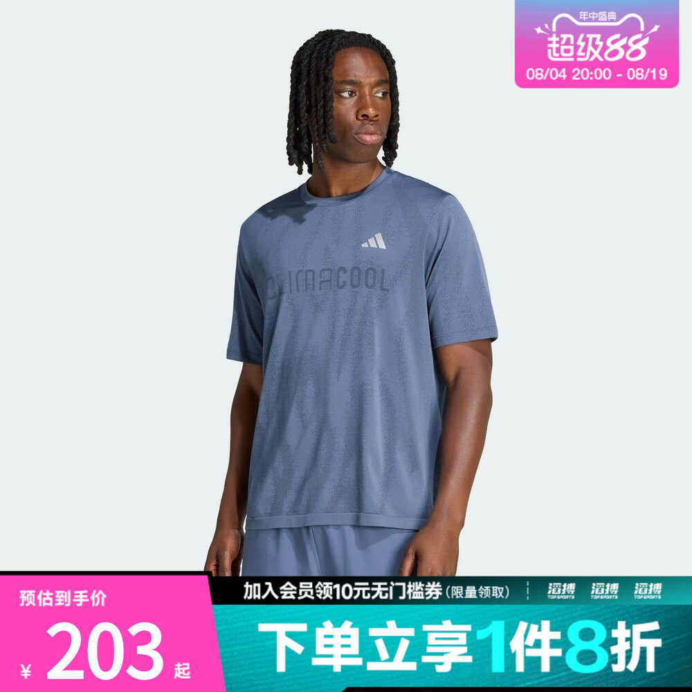 adidas阿迪达斯男子速干印花训练运动短袖T恤健身上衣KS1247