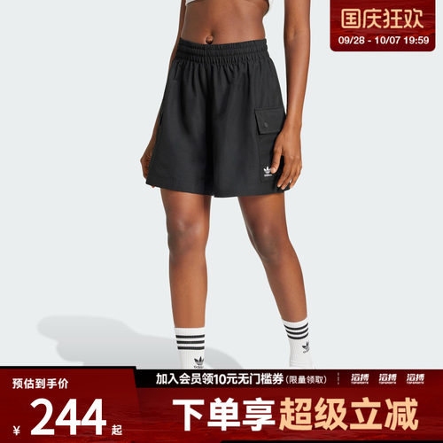 adidas阿迪达斯三叶草女子运动休闲短裤JD1514