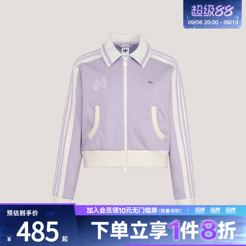 adidas阿迪达斯三叶草女子运动健身夹克外套KY2151