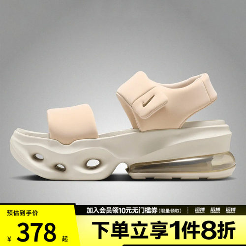 NIKE耐克女子W AIR MAX HALO运动休闲凉鞋IO1959-102