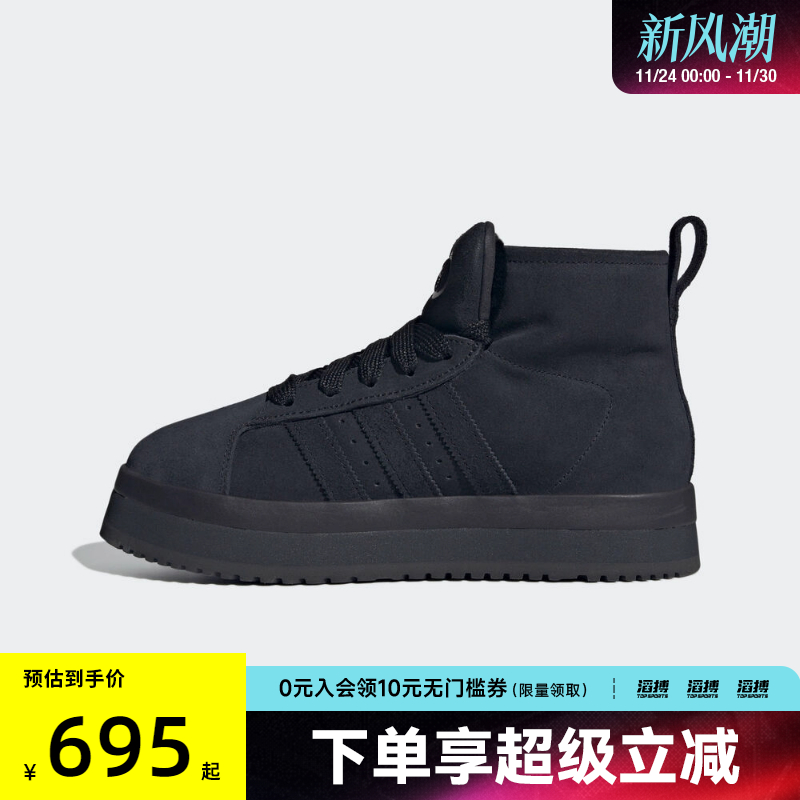 adidas阿迪达斯三叶草男女鞋WORI-CLASSIC运动休闲鞋JR3737