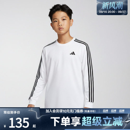 adidas阿迪达斯儿童JK LS TEE运动休闲长袖T恤LD3857