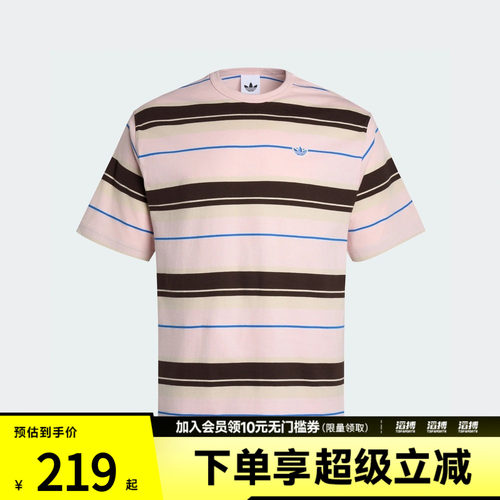 adidas阿迪达斯三叶草男子撞色条纹针织短袖T恤上衣KX1269