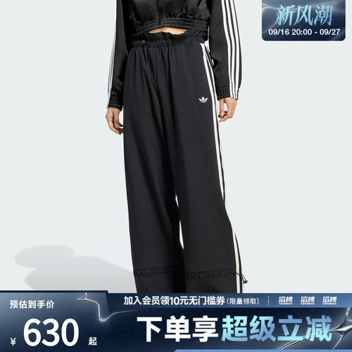 adidas阿迪达斯三叶草女子PLEAT NYLON TP运动休闲长裤LG4283
