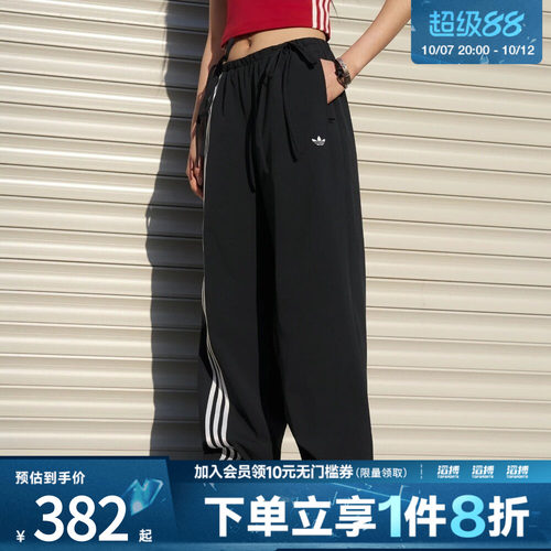 「滔搏运动」adidas阿迪达斯三叶草女子休闲缎带休闲长裤KY5688